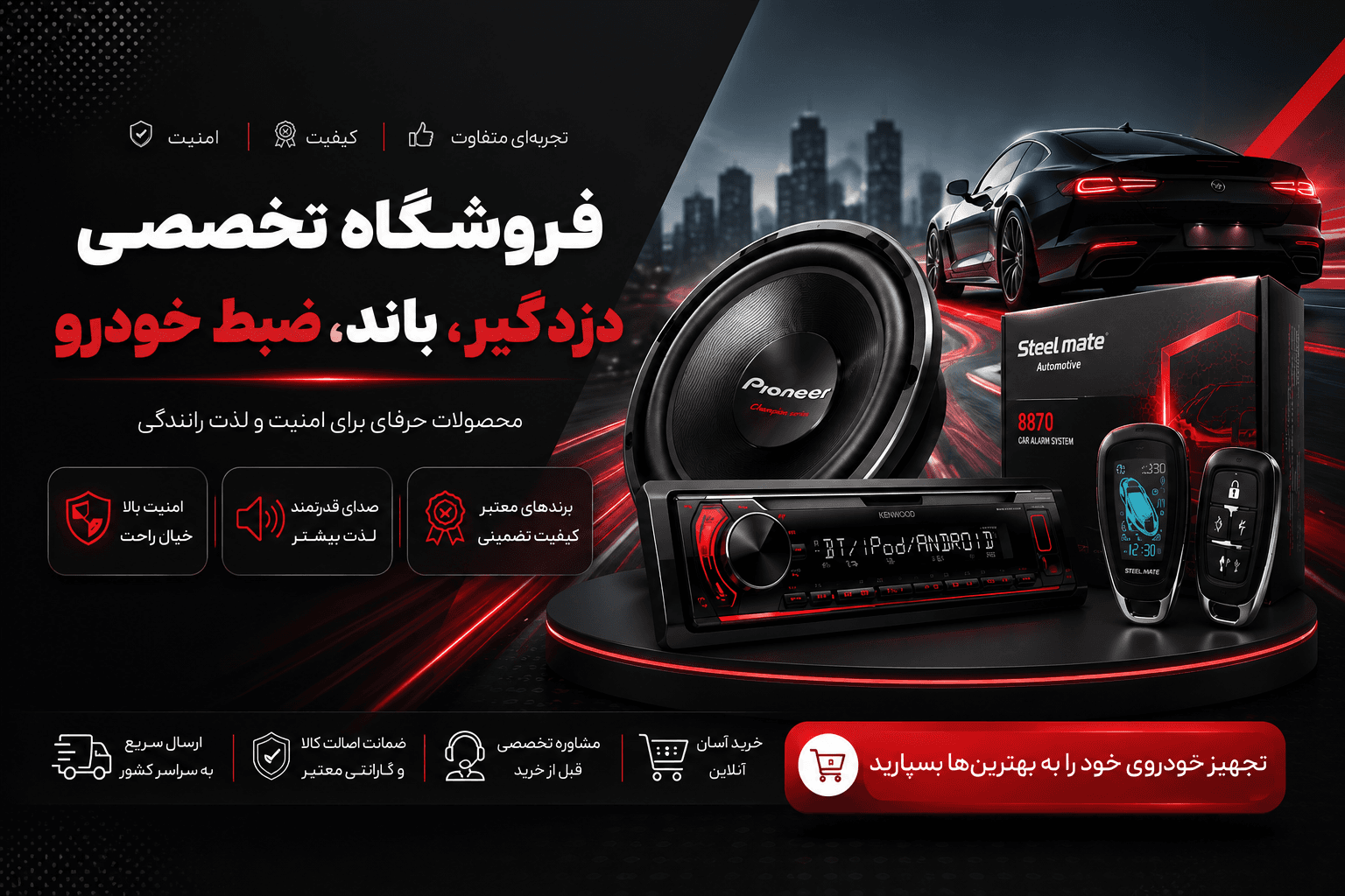 بنر